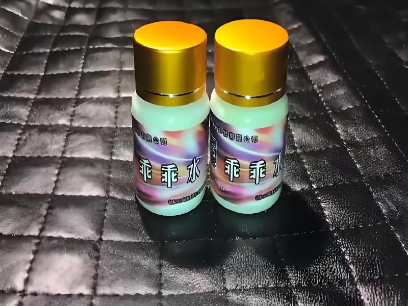 女士专用红蜘蛛179-gbQ型号